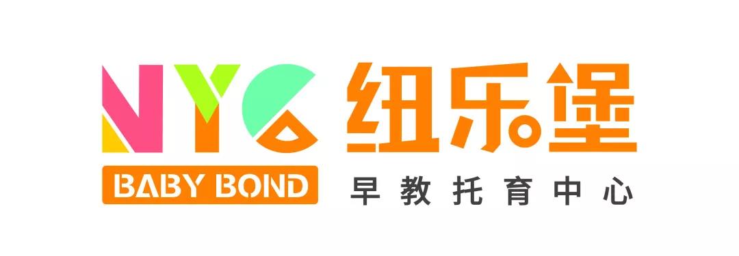 nyc早教荣膺2019年度口碑影响力儿童教育机构