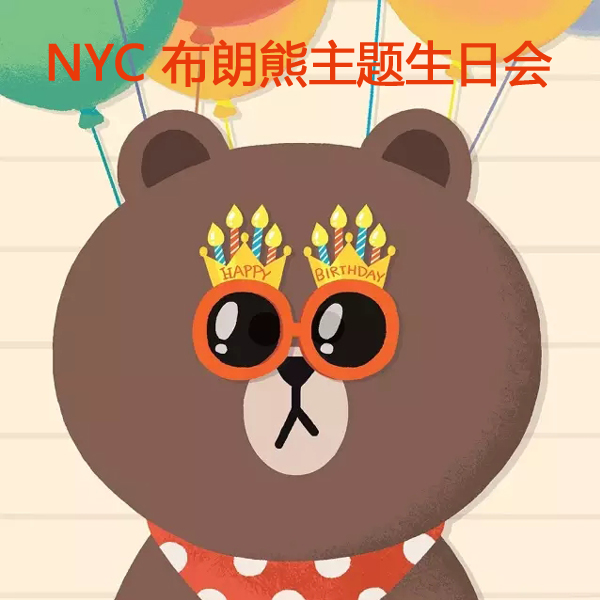 NYC纽约国际广东汕头海滨花园早教中心：【活动预告】12月活动出炉啦！！