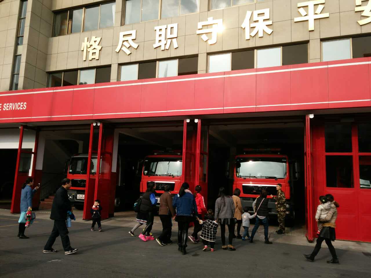 NYC纽约国际绍兴早教中心小小消防员活动