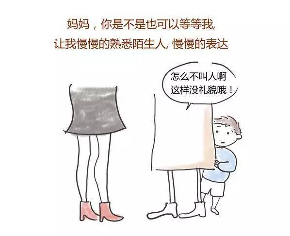 NYC纽约国际上海松江东鼎早教中心请尊重孩子的磨蹭