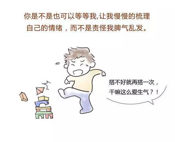 NYC纽约国际上海松江东鼎早教中心请尊重孩子的磨蹭