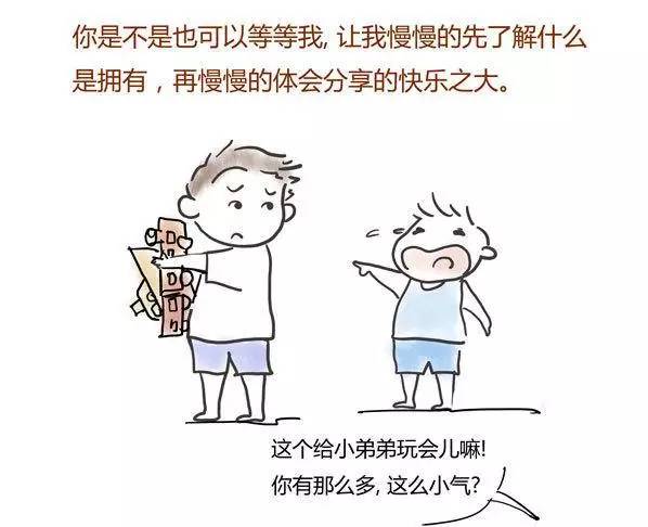NYC纽约国际上海松江东鼎早教中心请尊重孩子的磨蹭