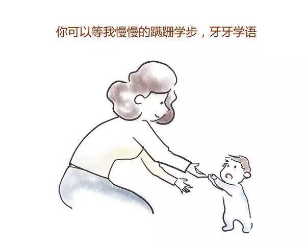 NYC纽约国际上海松江东鼎早教中心请尊重孩子的磨蹭