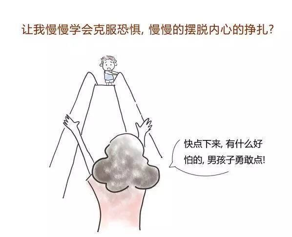 NYC纽约国际上海松江东鼎早教中心请尊重孩子的磨蹭