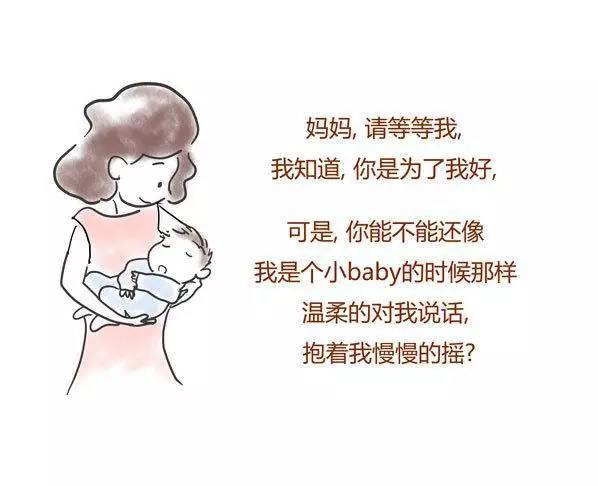 NYC纽约国际上海松江东鼎早教中心请尊重孩子的磨蹭