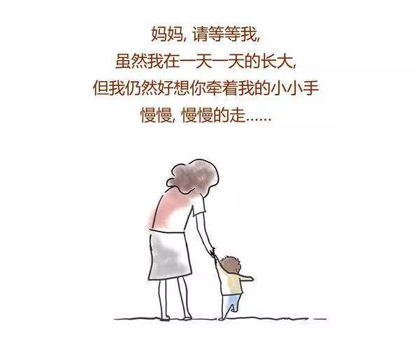 NYC纽约国际上海松江东鼎早教中心请尊重孩子的磨蹭