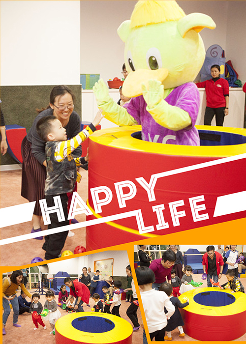 生日会