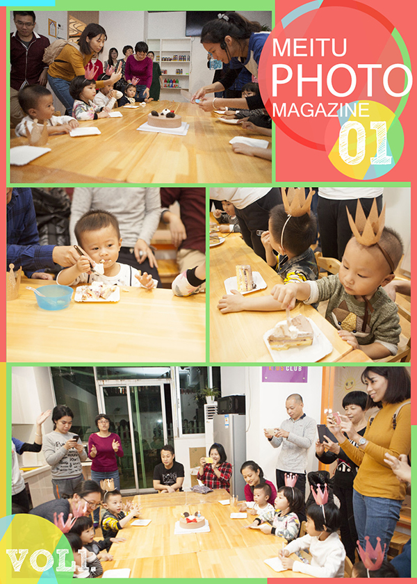 生日会