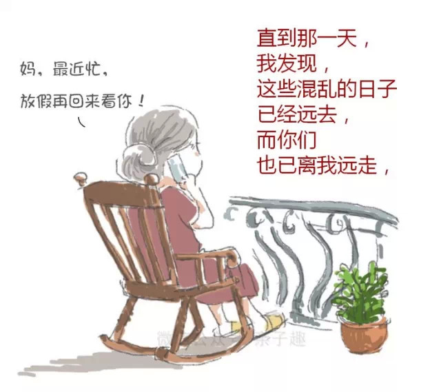 NYC纽约国际上海松江东鼎早教中心二胎的感人漫画