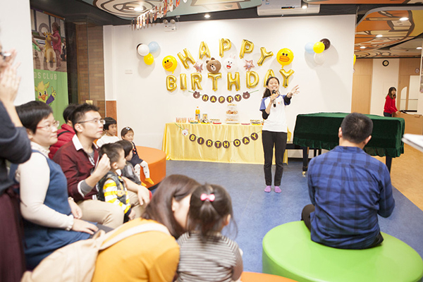 生日会