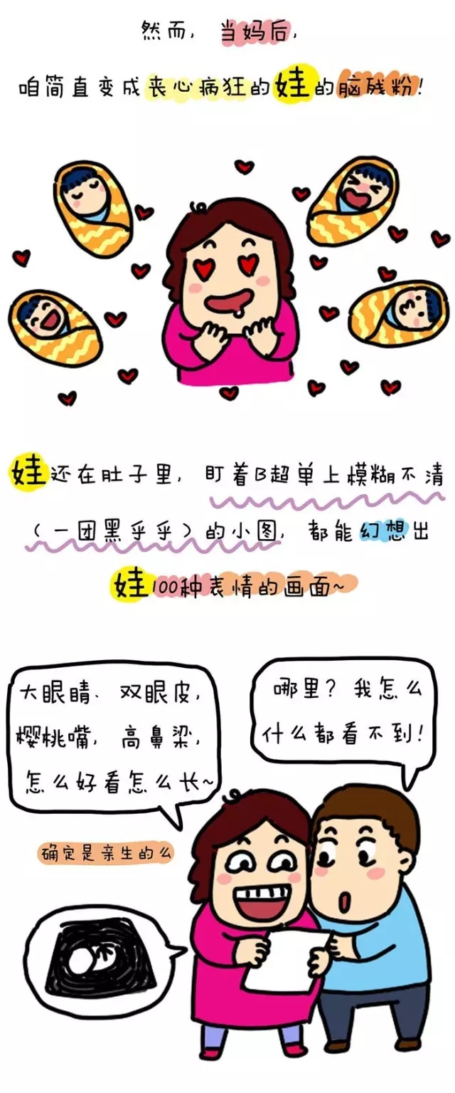 NYC纽约国际长沙阳光锦城早教中心孩子脑残粉