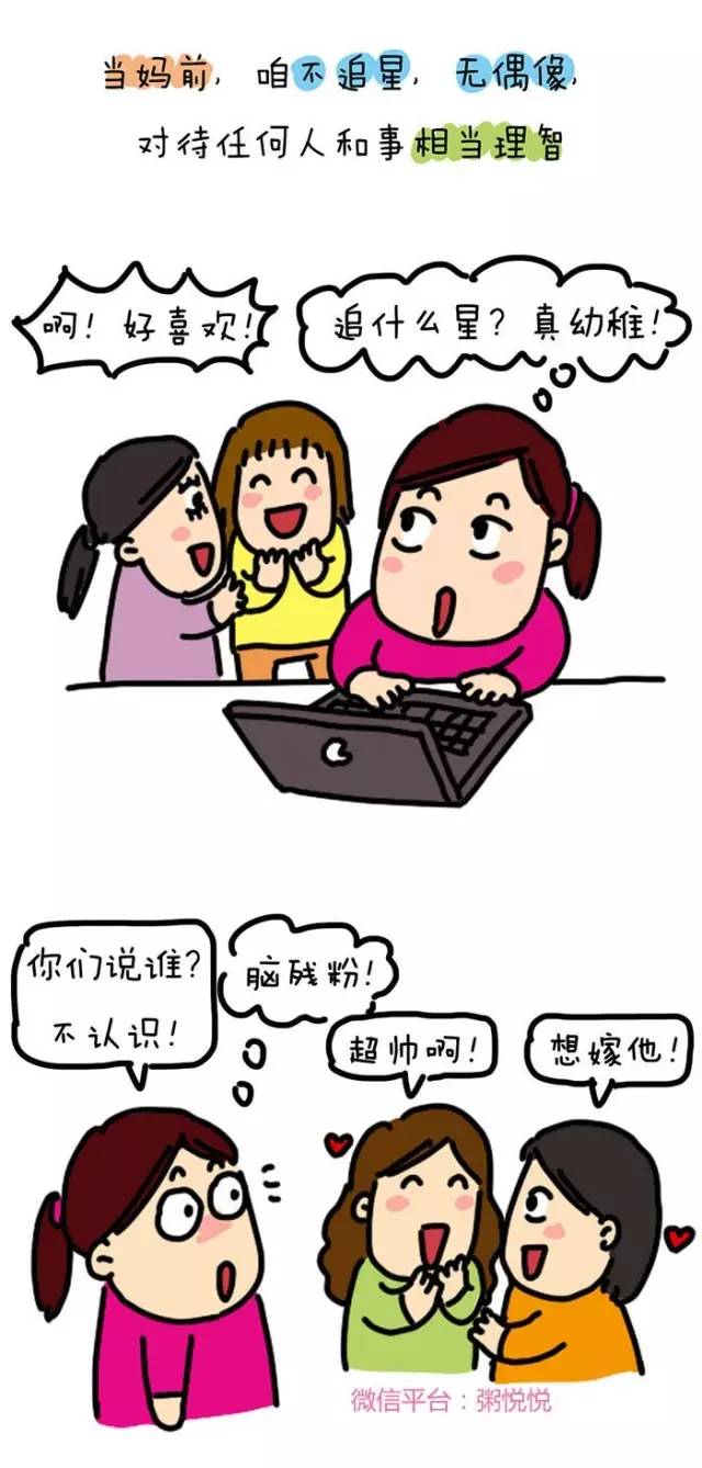 NYC纽约国际长沙阳光锦城早教中心孩子脑残粉