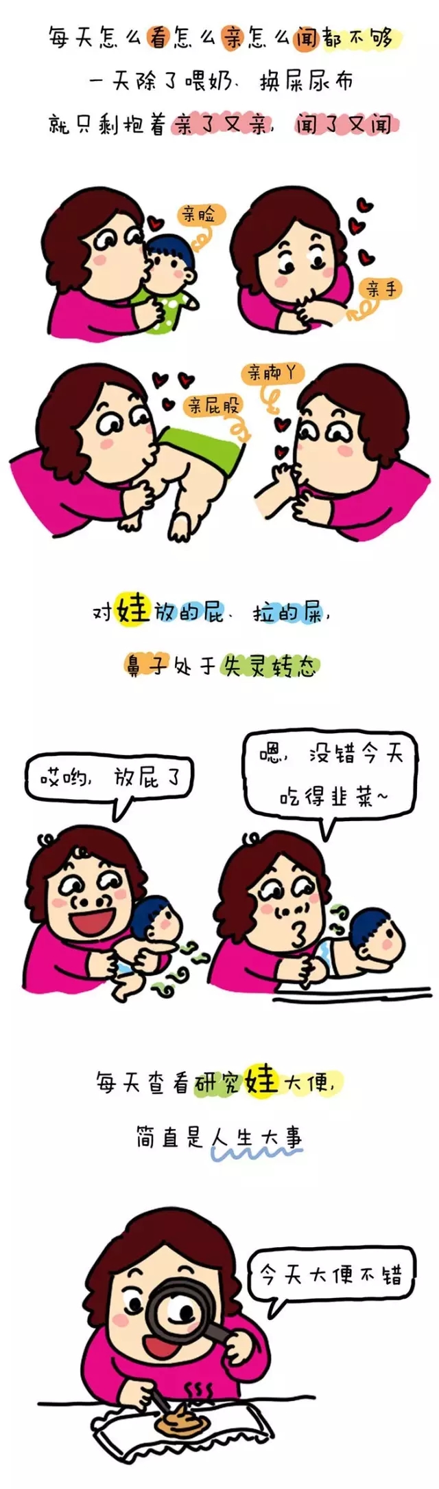 NYC纽约国际长沙阳光锦城早教中心孩子脑残粉