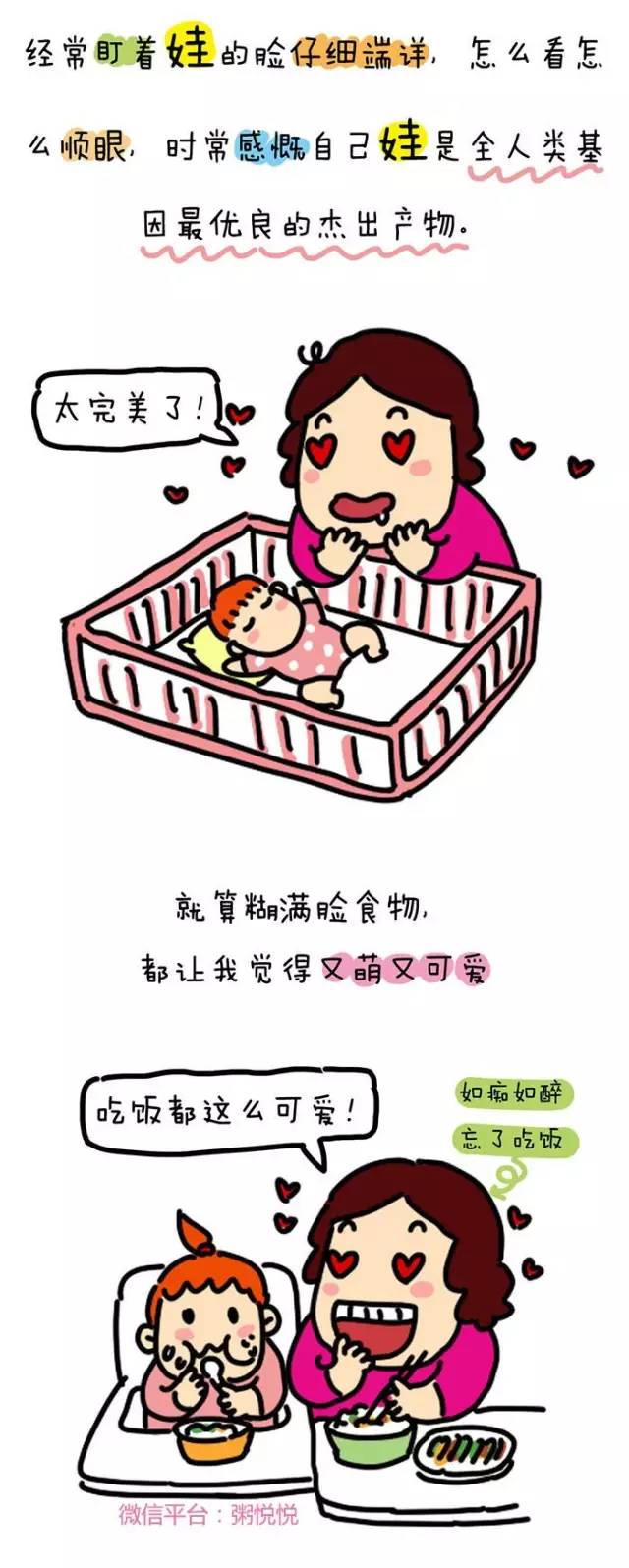 NYC纽约国际长沙阳光锦城早教中心孩子脑残粉