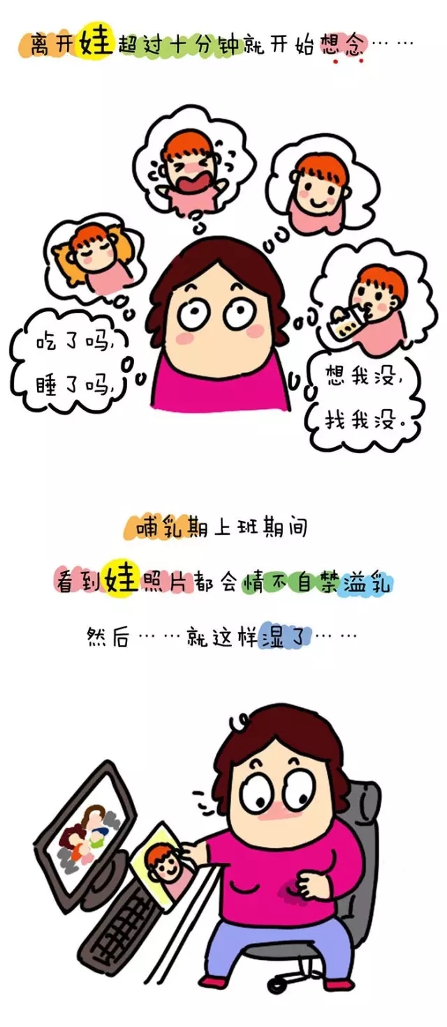 NYC纽约国际长沙阳光锦城早教中心孩子脑残粉