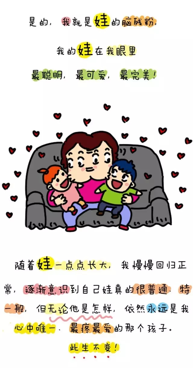NYC纽约国际长沙阳光锦城早教中心孩子脑残粉