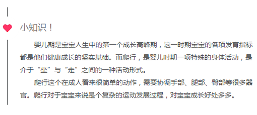 NYC纽约国际邯郸早教中心萌宝爬爬赛