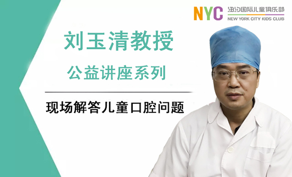 NYC纽约国际广东汕头海滨花园早教中心：【活动预告】12月活动出炉啦！！