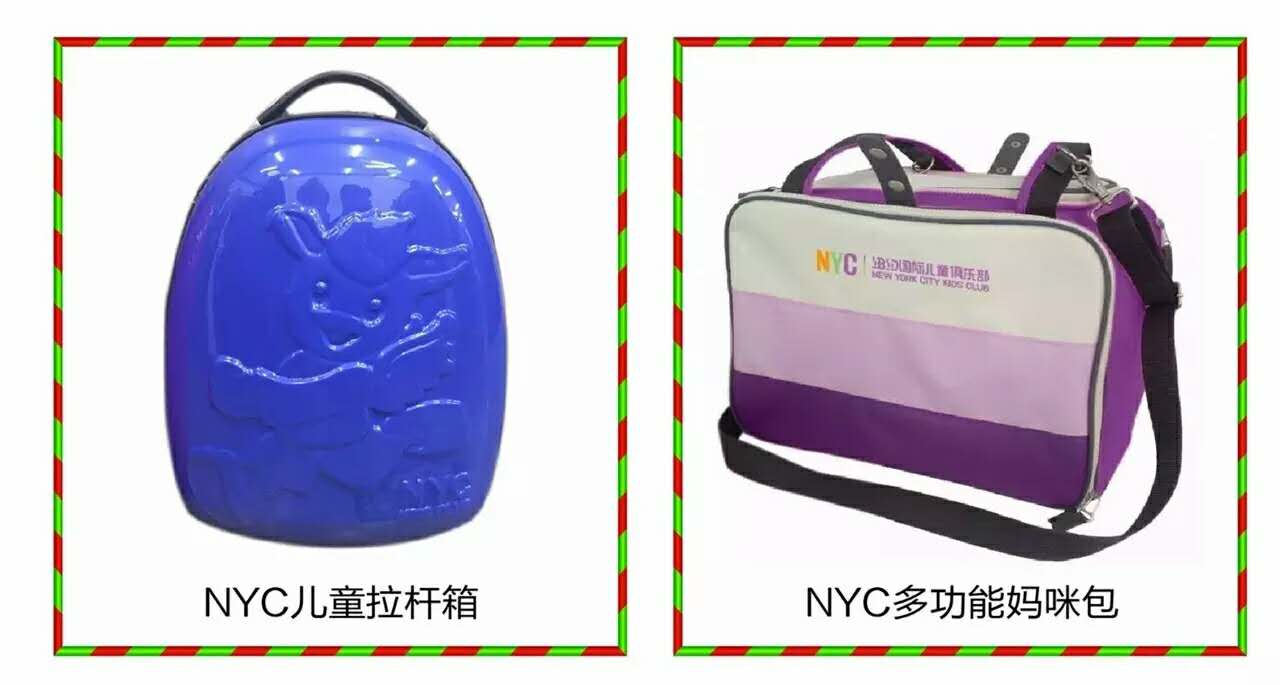 圣诞节全民接礼包大作战