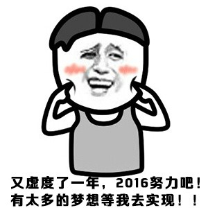 NYC纽约国际乌鲁木齐经开万达中心：NYC新年感恩季 金蛋砸不停！
