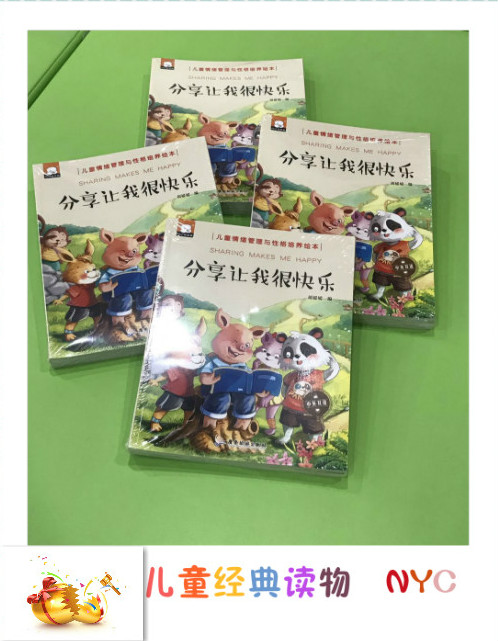 NYC纽约国际乌鲁木齐经开万达中心：NYC新年感恩季 金蛋砸不停！