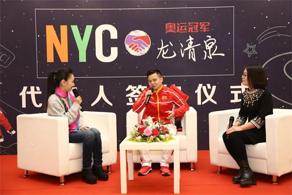 传奇人物龙清泉正式签约成为NYC纽约国际代言人! 传奇人物龙清泉正式签约成为NYC纽约国际代言人!