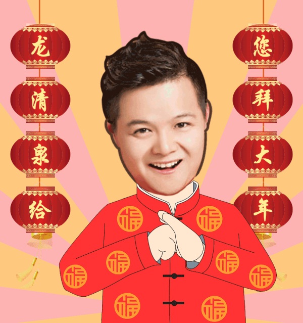 NYC纽约国际大连印象城早教中心给您拜大年!