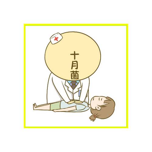 在家里孩子遇到危险急救知识