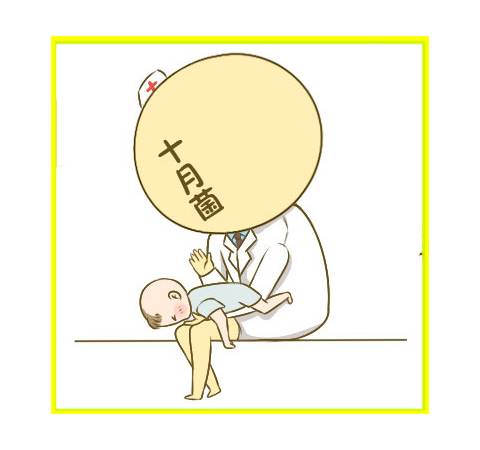 在家里孩子遇到危险急救知识