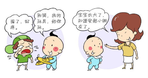 爱模仿才聪明？孩子的发育问题没“la”么简单！