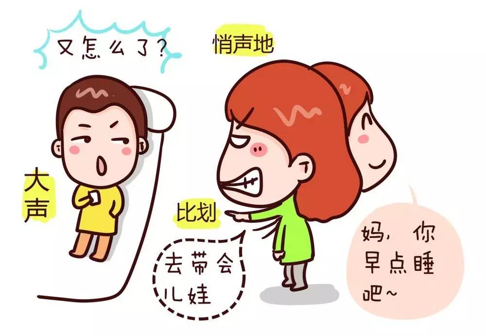 自己带娃VS老人帮忙带娃哪个更轻松？