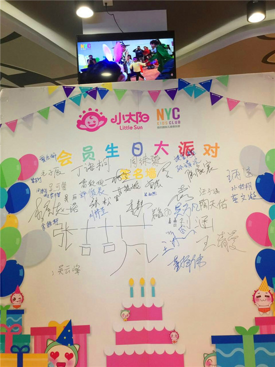 芜湖早教
