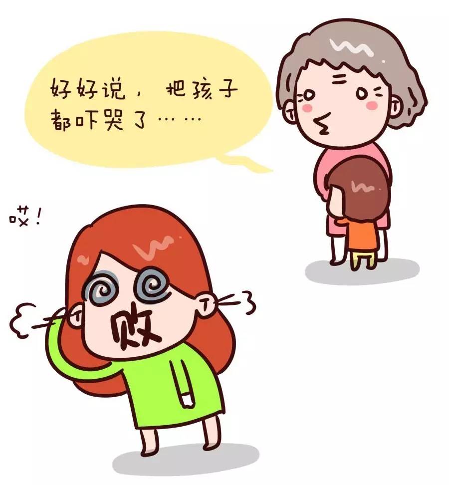 自己带娃VS老人帮忙带娃哪个更轻松？