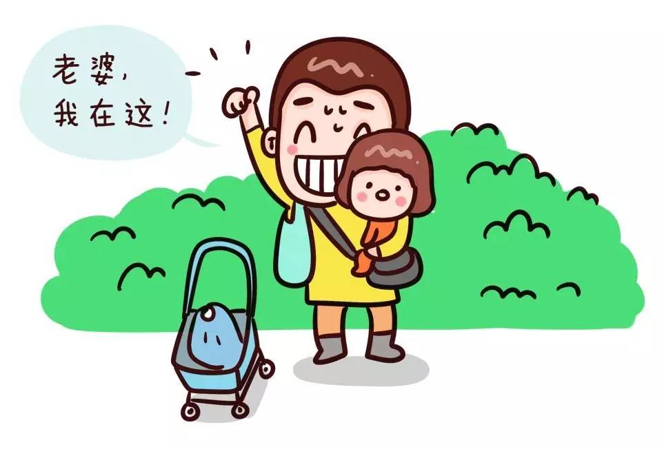自己带娃VS老人帮忙带娃哪个更轻松？