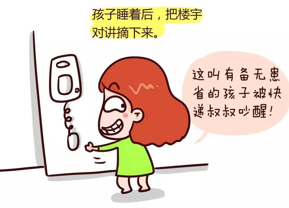 自己带娃VS老人帮忙带娃哪个更轻松？
