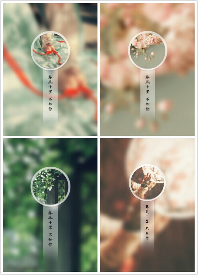 妇女节