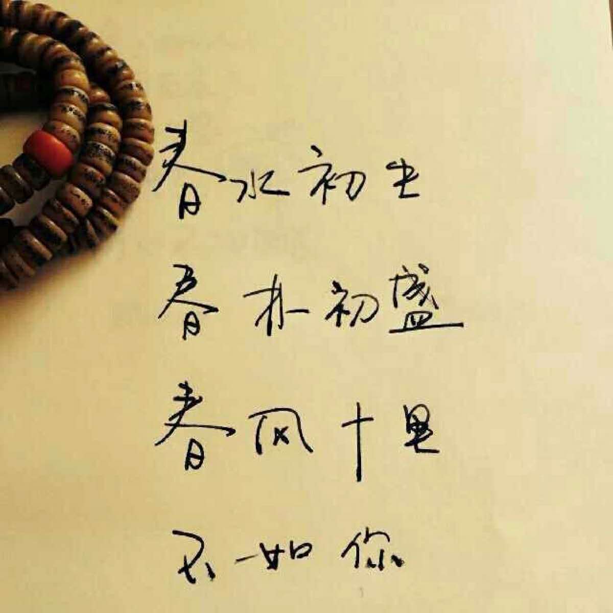 妇女节