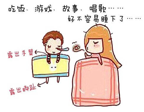 NYC纽约国际长沙阳光锦城早教中心NYC纽约国际长沙阳光锦城早教中心陪孩子睡觉