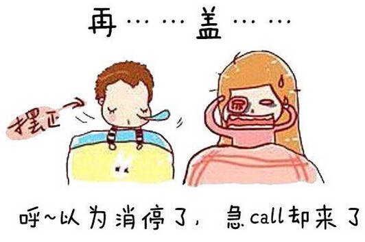 NYC纽约国际长沙阳光锦城早教中心NYC纽约国际长沙阳光锦城早教中心陪孩子睡觉