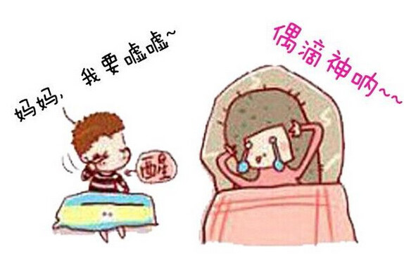 NYC纽约国际长沙阳光锦城早教中心NYC纽约国际长沙阳光锦城早教中心陪孩子睡觉