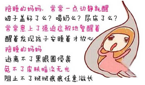 NYC纽约国际长沙阳光锦城早教中心NYC纽约国际长沙阳光锦城早教中心陪孩子睡觉
