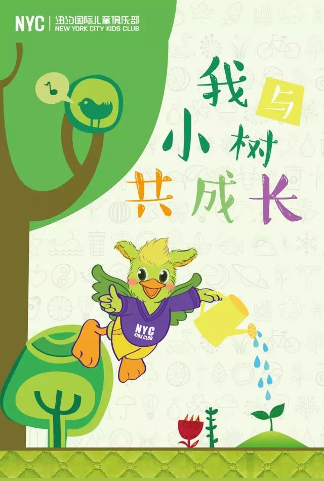 NYC纽约国际武汉1818中心：