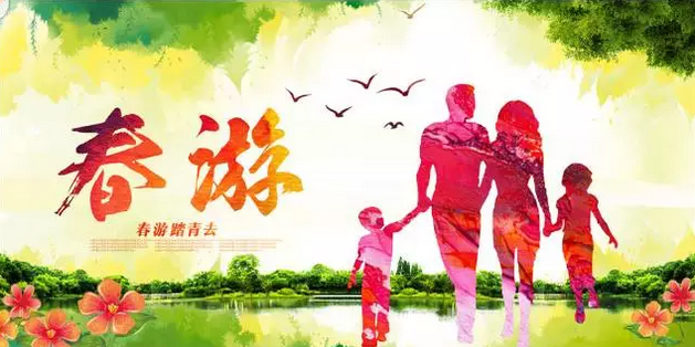 NYC纽约国际大兴龙湖早教中心亲子春游活动