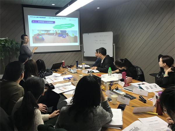 NYC纽约国际2017年全国中心总监培训