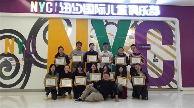 NYC纽约国际2017年全国中心总监培训合影