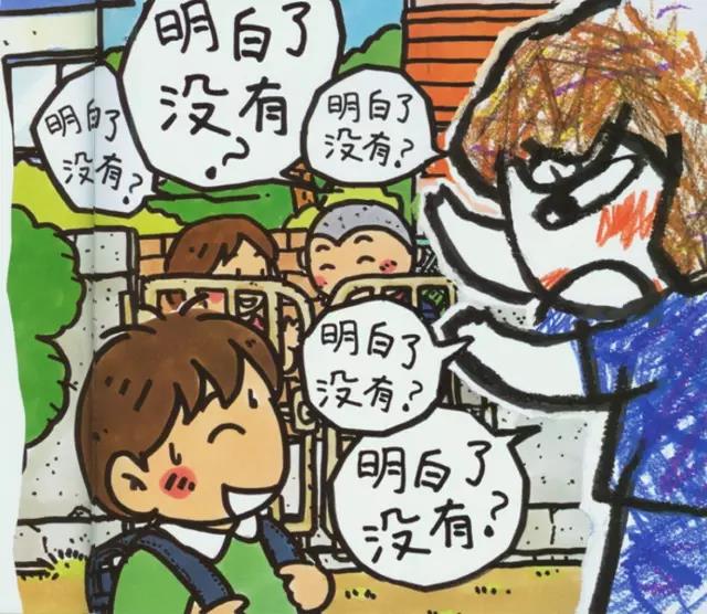 NYC育儿