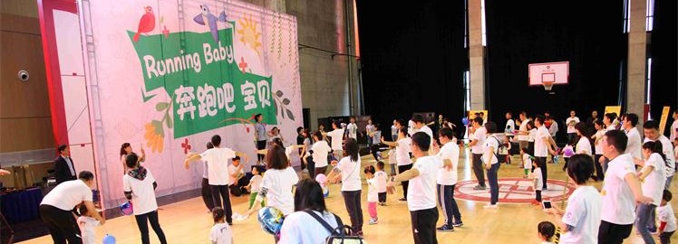 想去上海迪士尼？五一小长假快来NYC纽约国际running baby赢豪礼！
