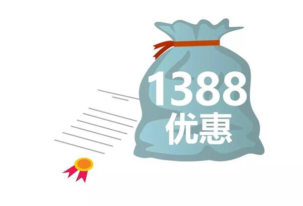 五月加入NYC早教，缤纷好礼送不停！