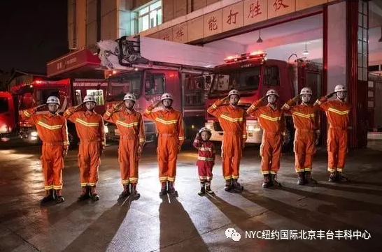 NYC国际早教北京丰台早教中心小小消防员