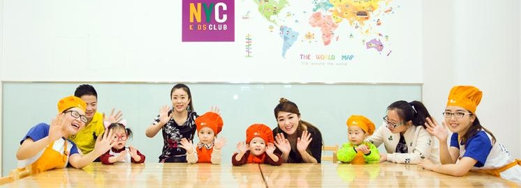 常州首家NYC纽约国际儿童俱乐部早教中心华丽入驻！